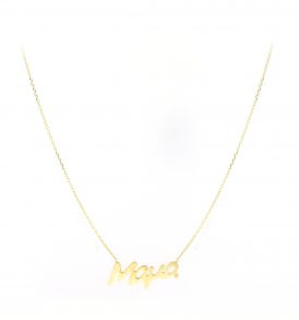 166729 - 3sou.1604c - Κ9