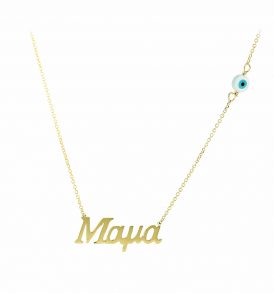 165930 - 3ΣΟΥ.07.870Κ - Κ9