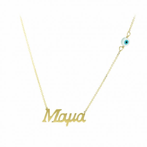 165930 - 3ΣΟΥ.07.870Κ - Κ9